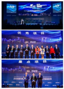 2018杭州人力資源服務與產品創新路演盛大啟幕，引領行業新浪潮