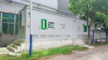 強(qiáng)強(qiáng)聯(lián)手，十城聯(lián)動(dòng) 電纜附件科技賦能頭部家電企業(yè)打造綠色低碳示范園區(qū)